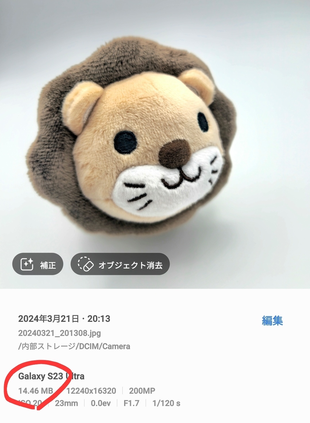 image_picker5535325026016484779.jpg