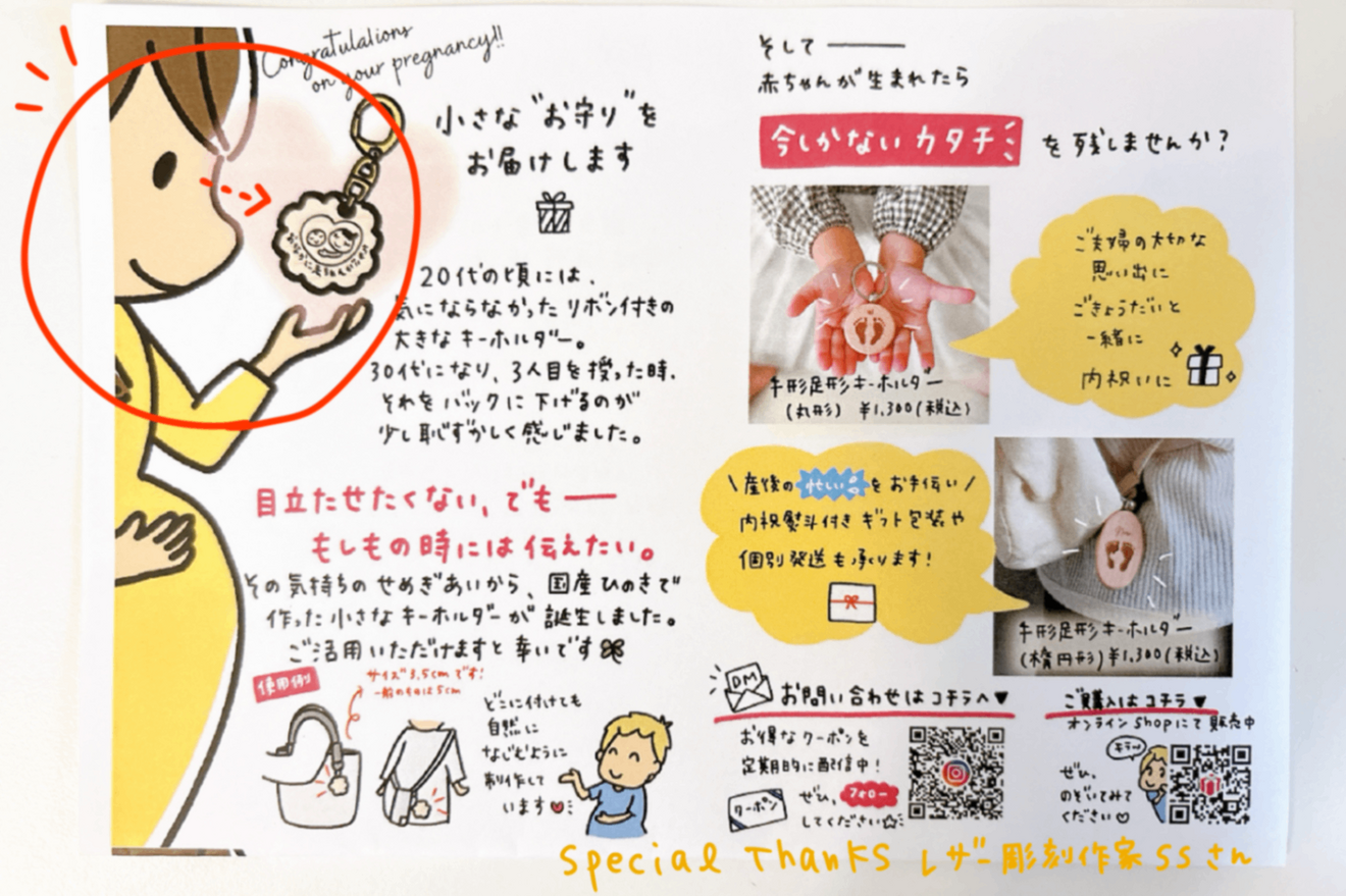 名称未設定のアートワーク 1237.png