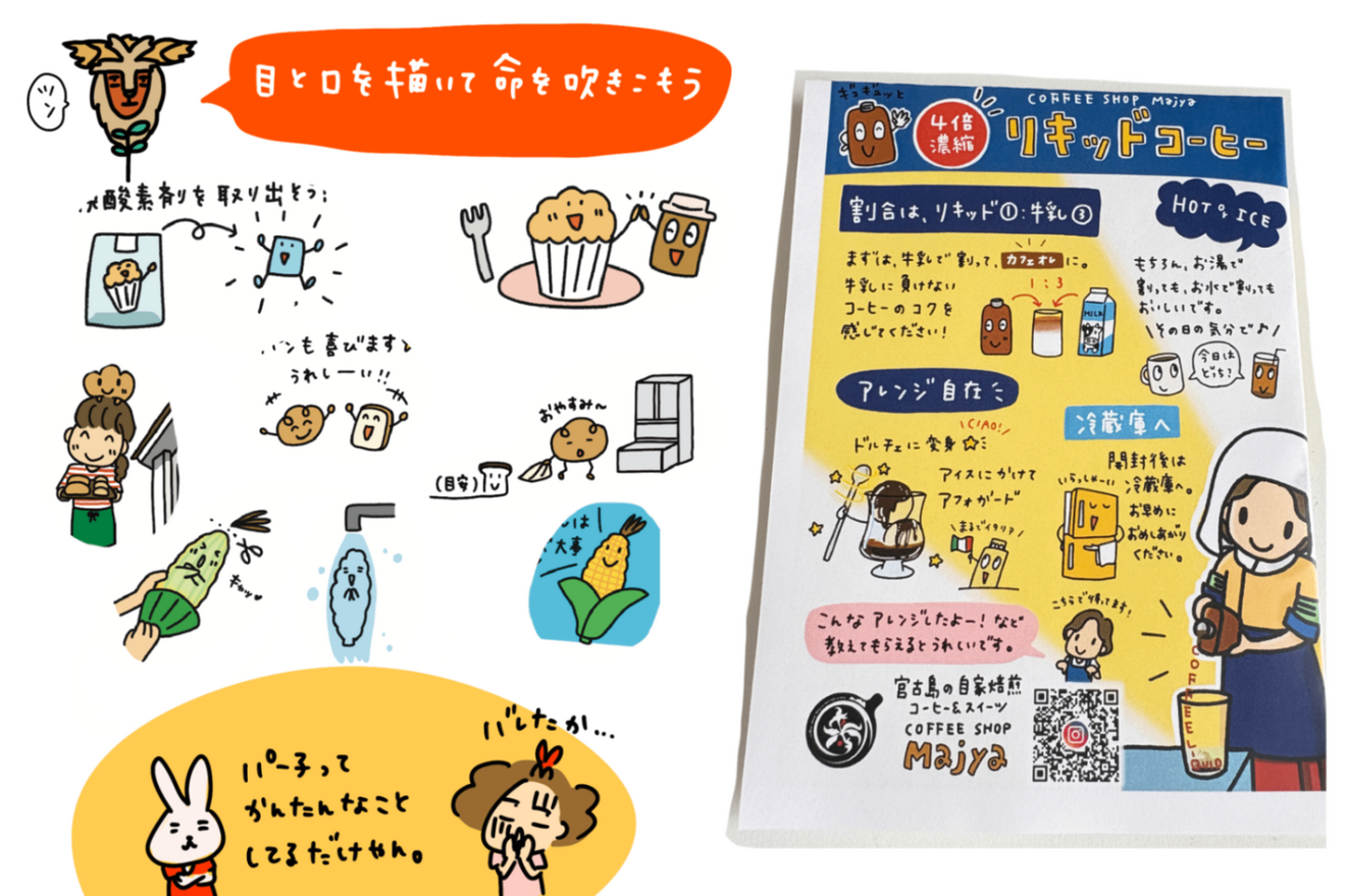 名称未設定のアートワーク 1251.png