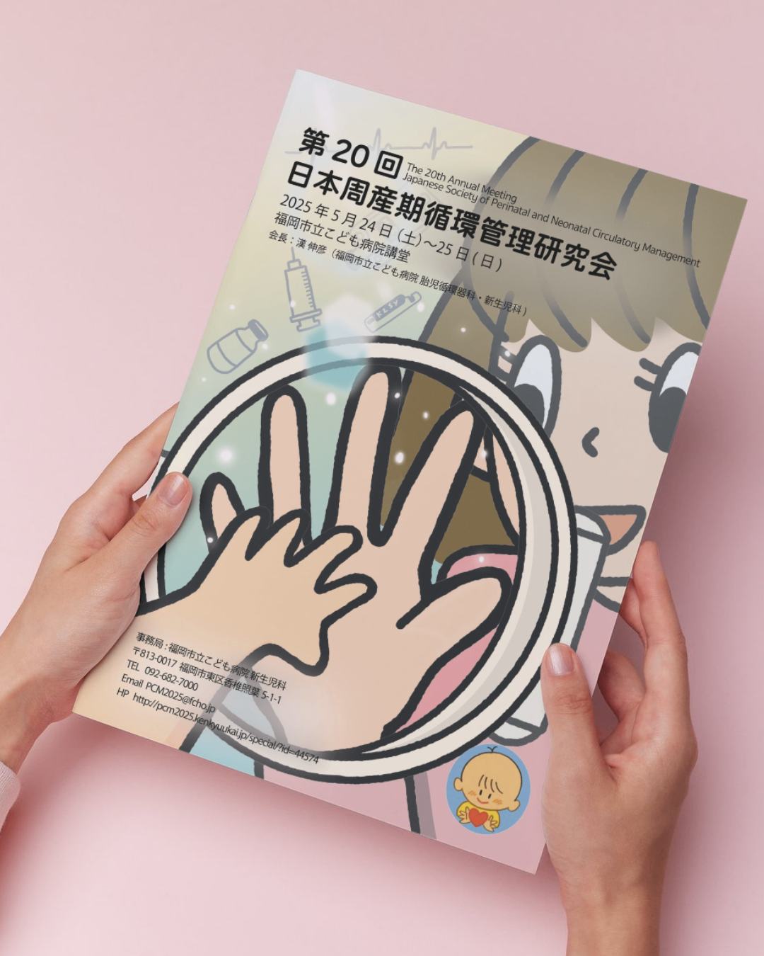 名称未設定のデザイン (4).png