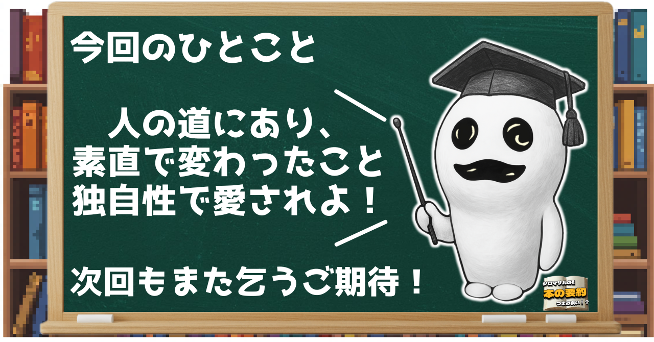 note_見出し用 (1).png