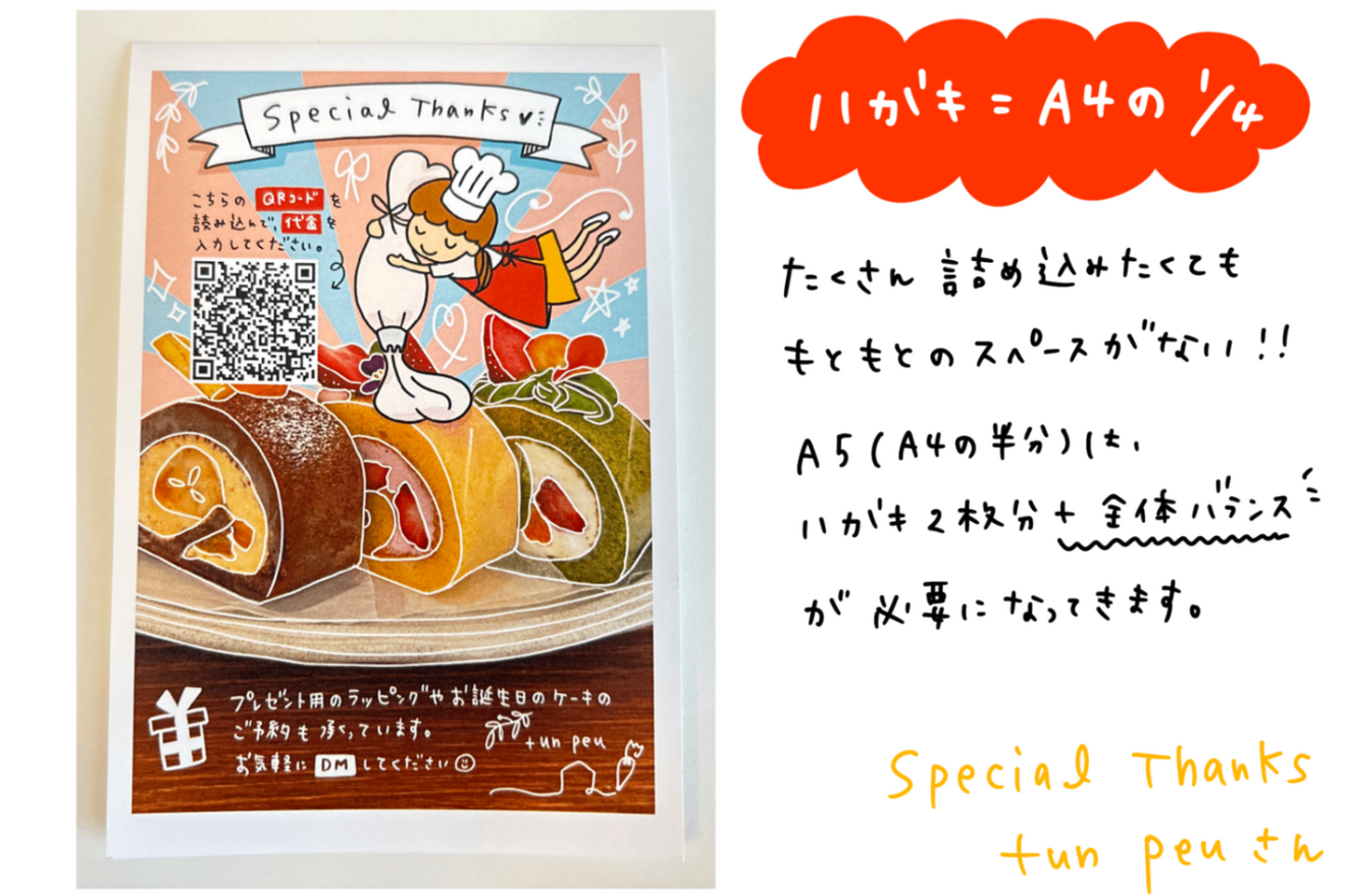 名称未設定のアートワーク 1259.png