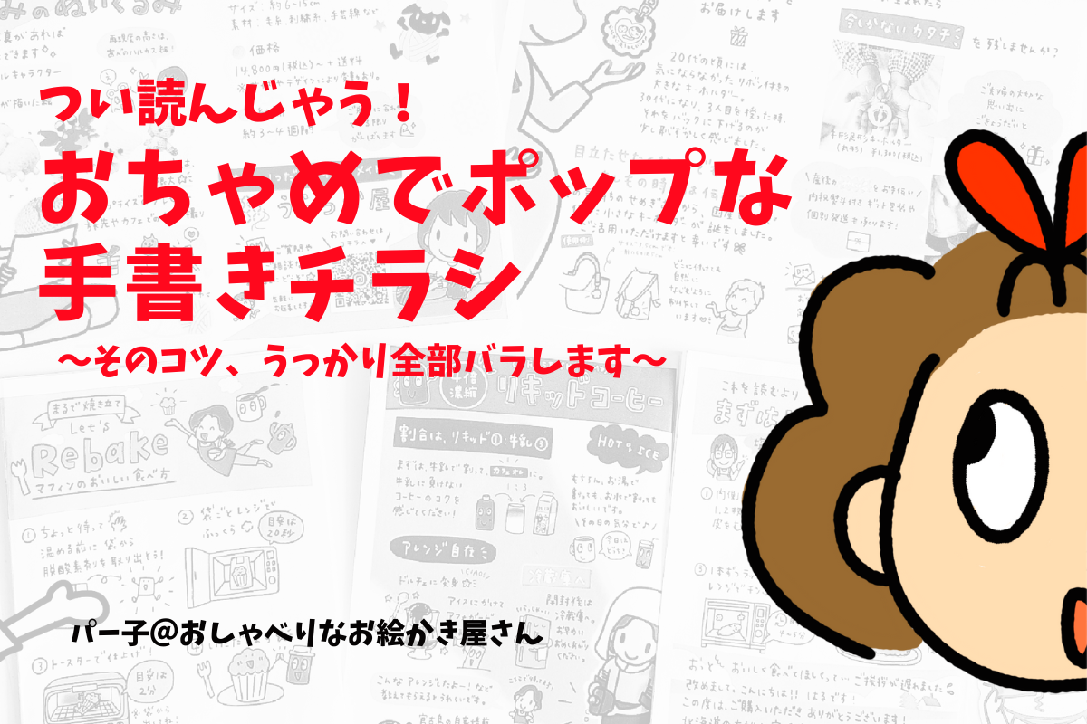 oviceで認知活動 (2).png