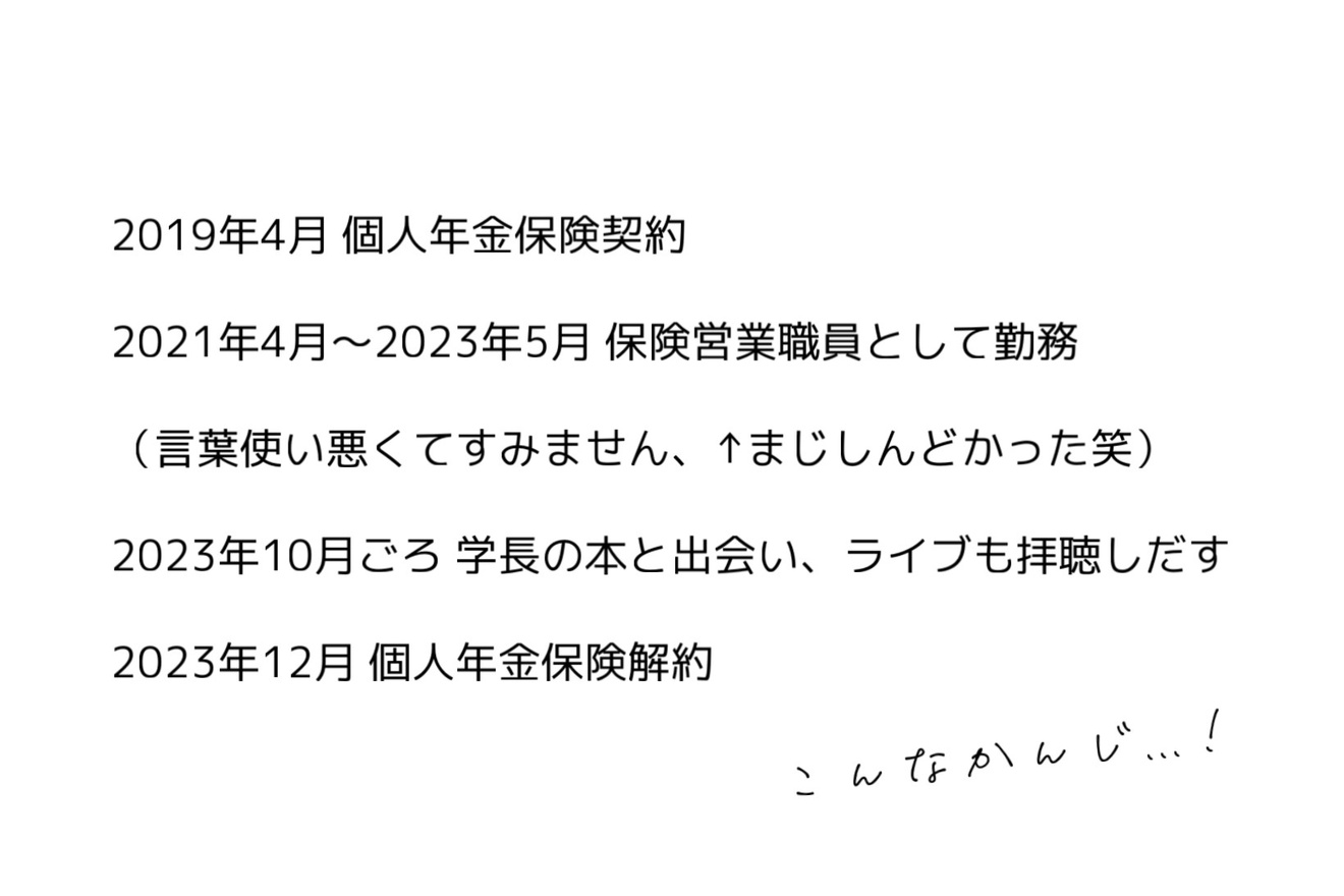 6FD5C314-21C6-460F-B3D3-49E039857CED.jpeg