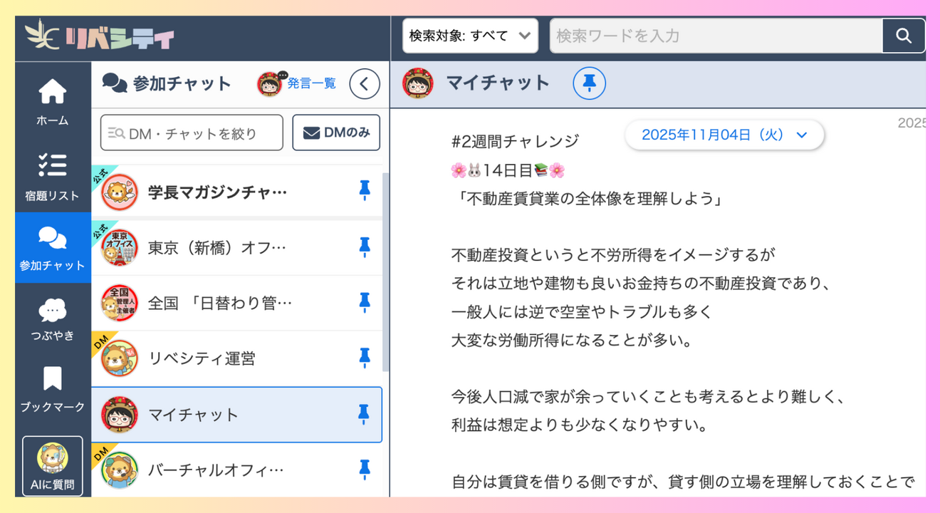 名称未設定のデザイン (5).png