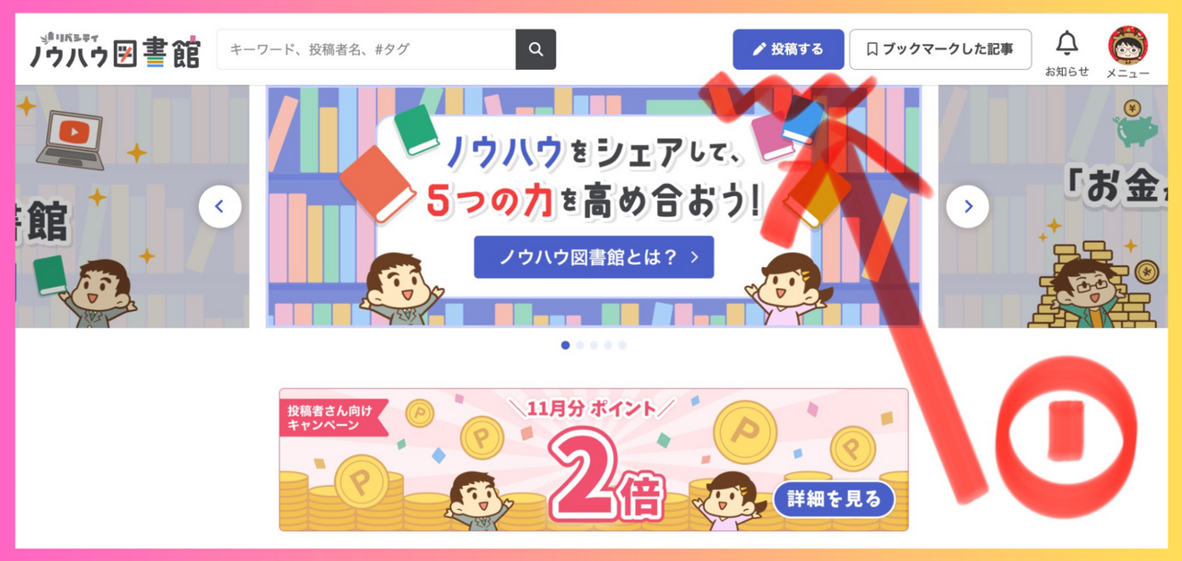 名称未設定のデザイン (7).png