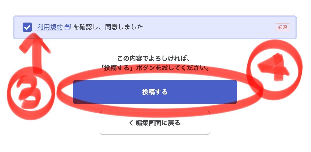 2025-11-15 12.42の画像.jpeg