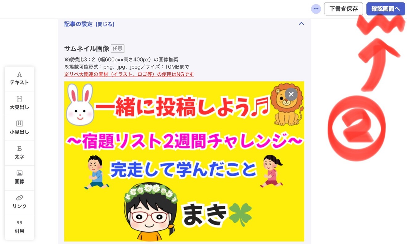 2025-11-15 12.43の画像.jpeg