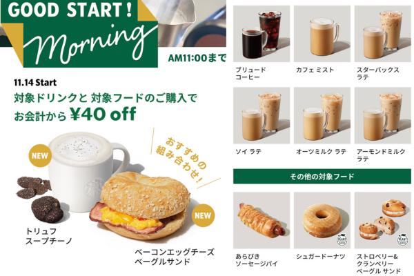 名称未設定のデザイン (1).png