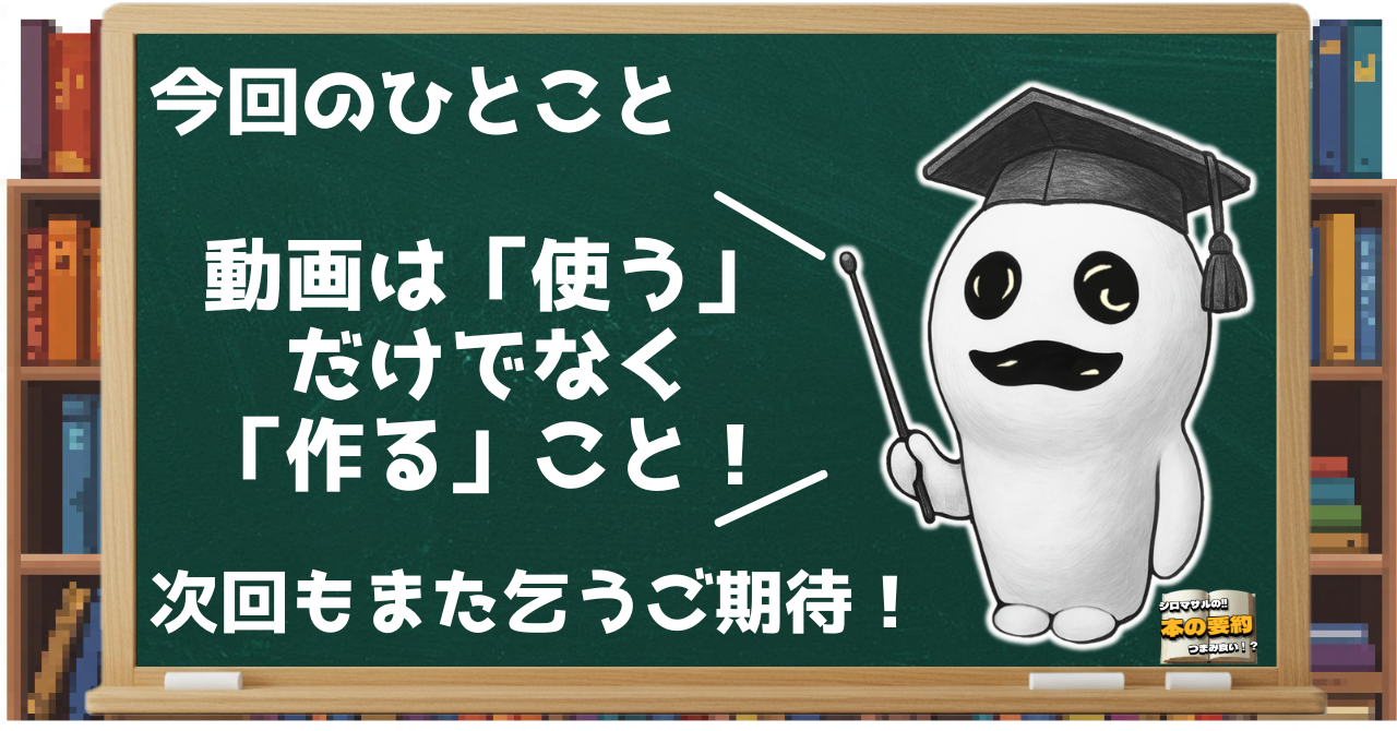 note_見出し用 (1).png