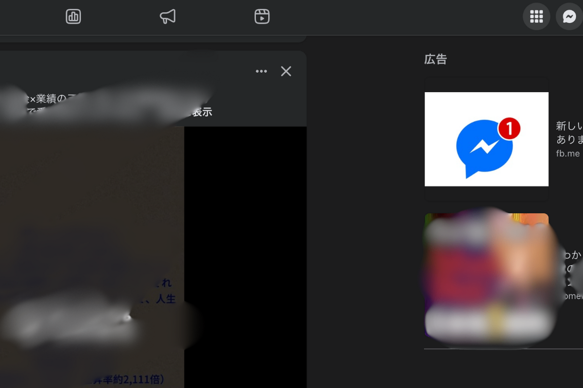 注意喚起 (2).png