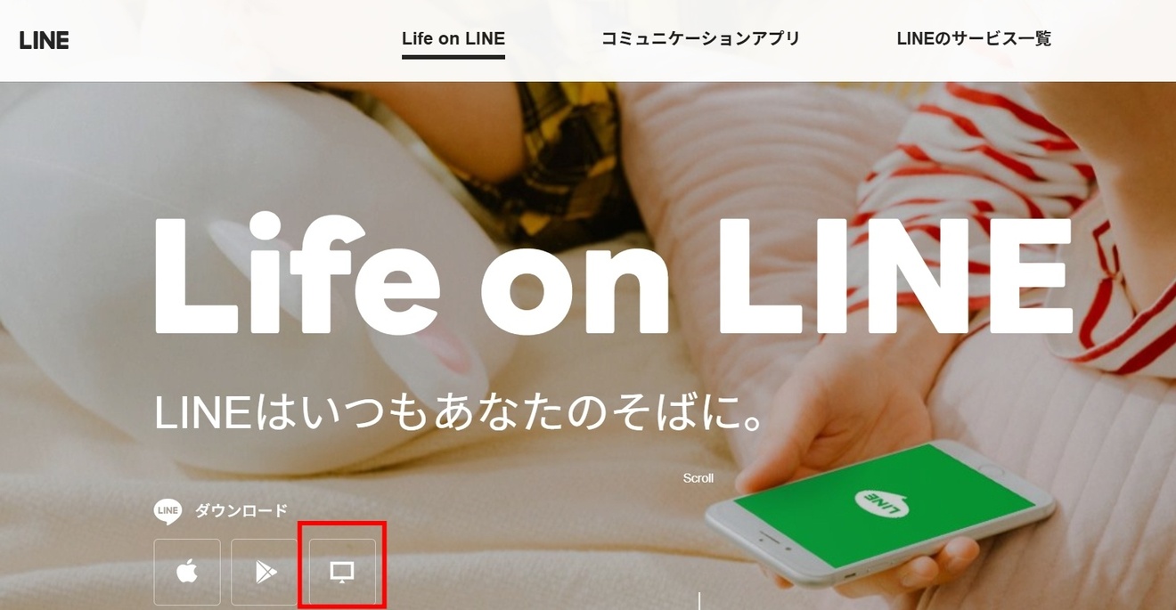 LINE設定13.jpg