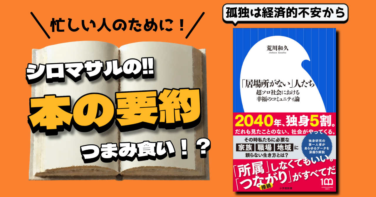 note_見出し用 (1).png