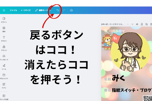 ノウハウ図書館　見出しの画像 (24).png