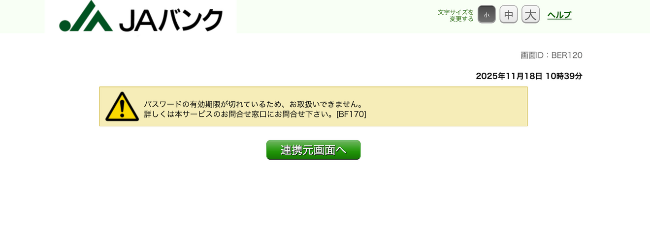 名称未設定のデザイン (1).png