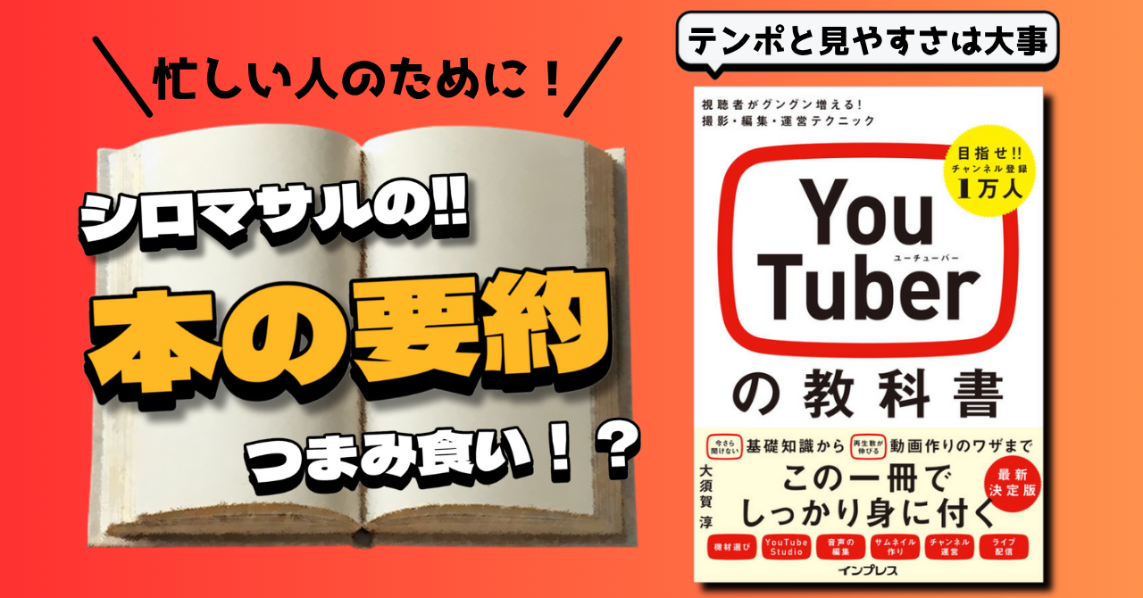 note_見出し用 (1).png