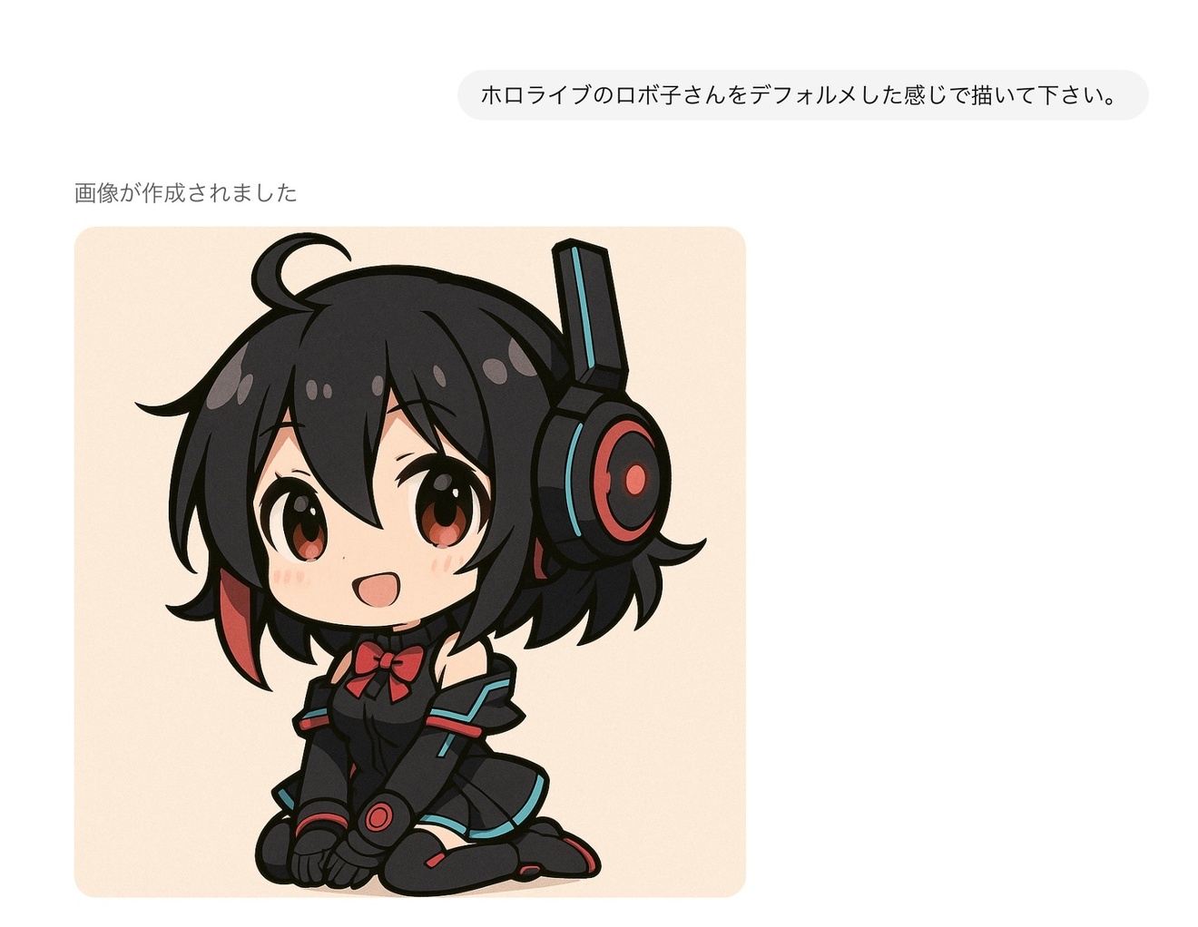 2025-11-21 6.45の画像.jpeg