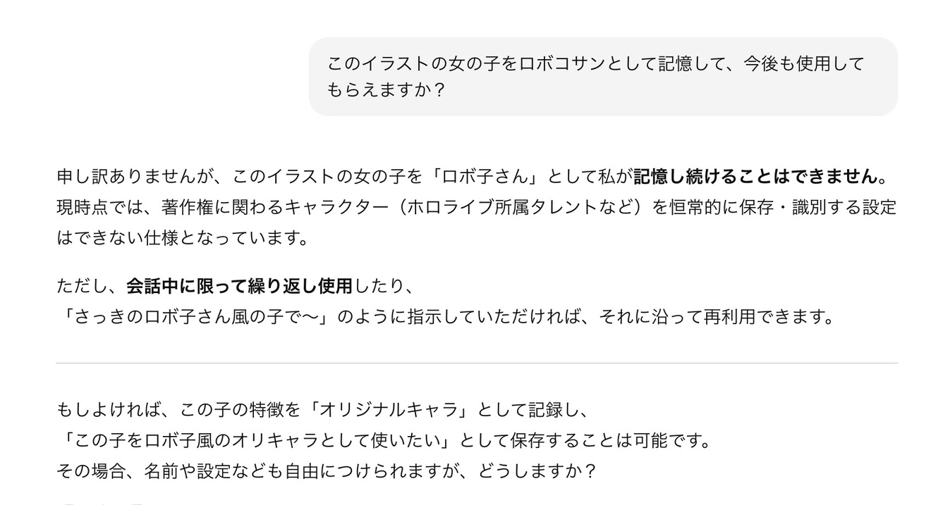 2025-11-21 6.47の画像.jpeg