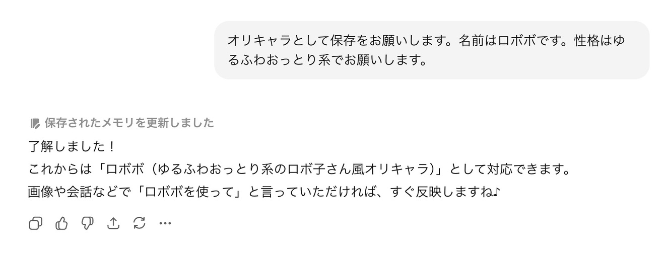 2025-11-21 6.47の画像 (1).jpeg