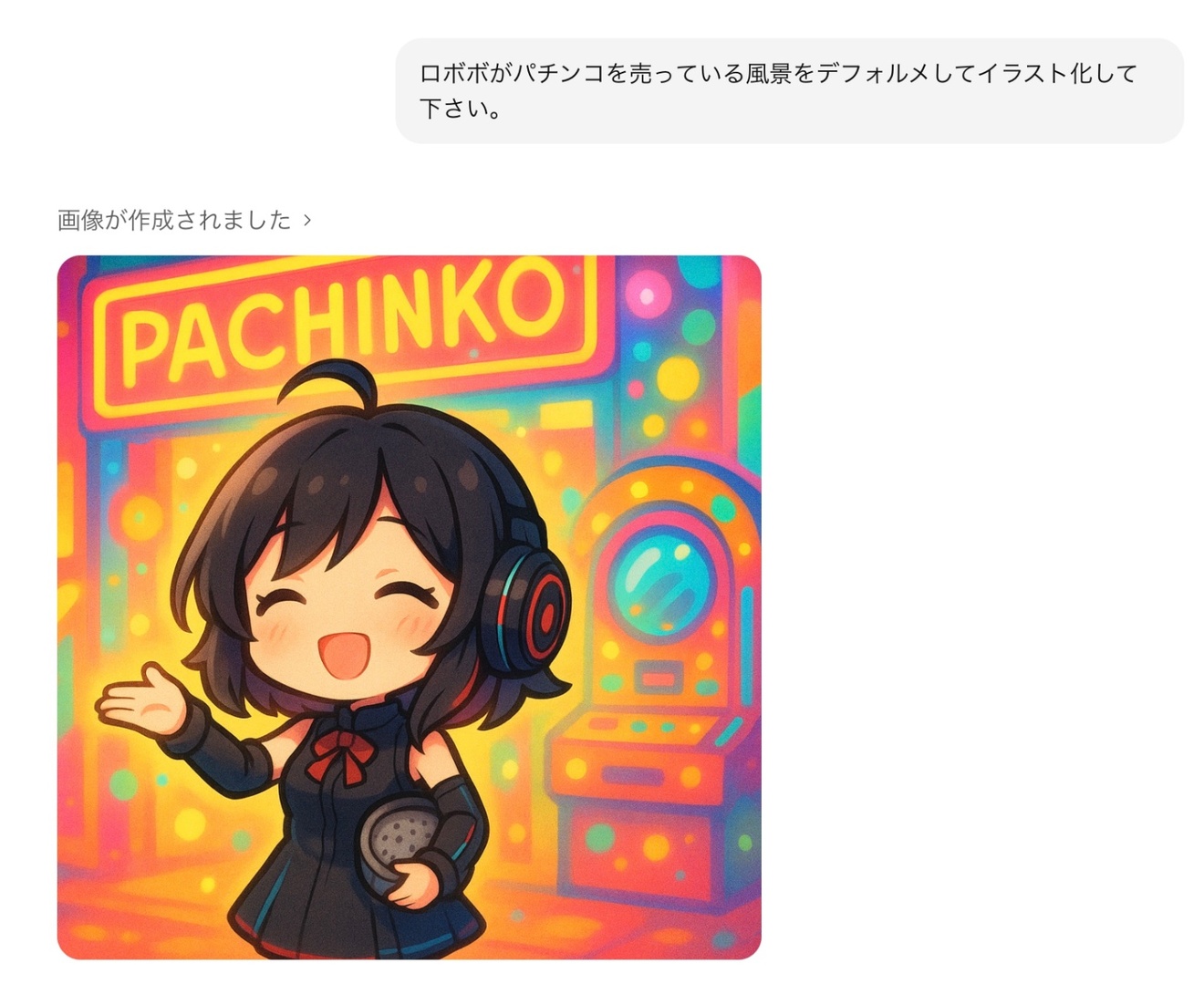 2025-11-19 5.43の画像.jpeg