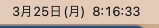 tokei.jpg