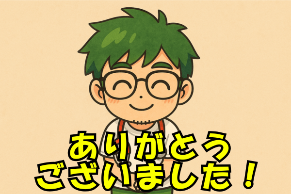 しんさんノウハウ図書館用　600✕400PPX (2).png