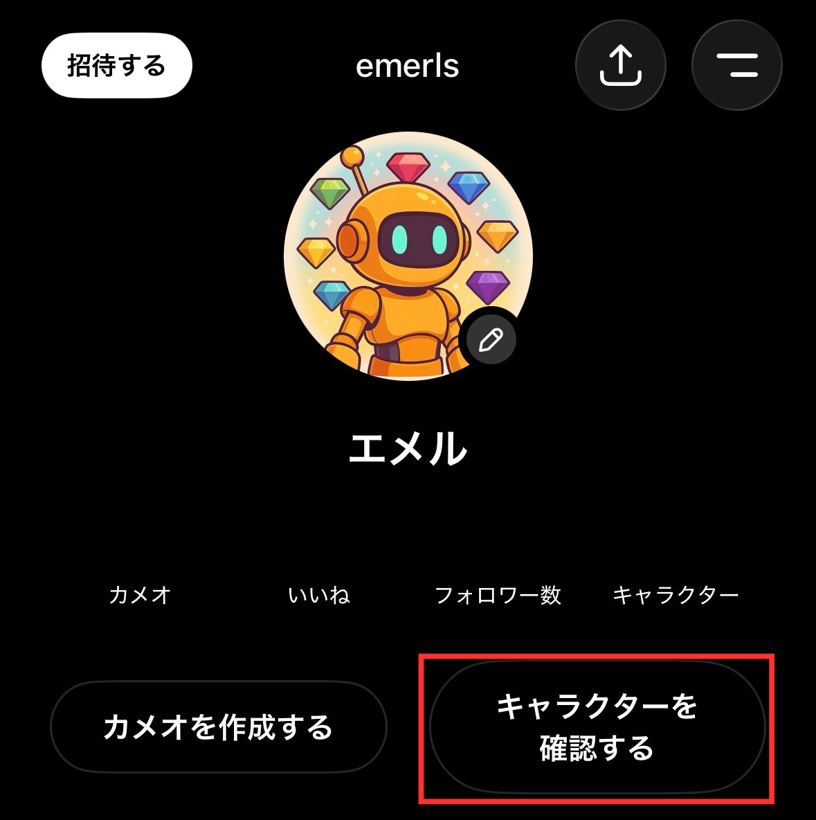 名称未設定のデザイン (12).png