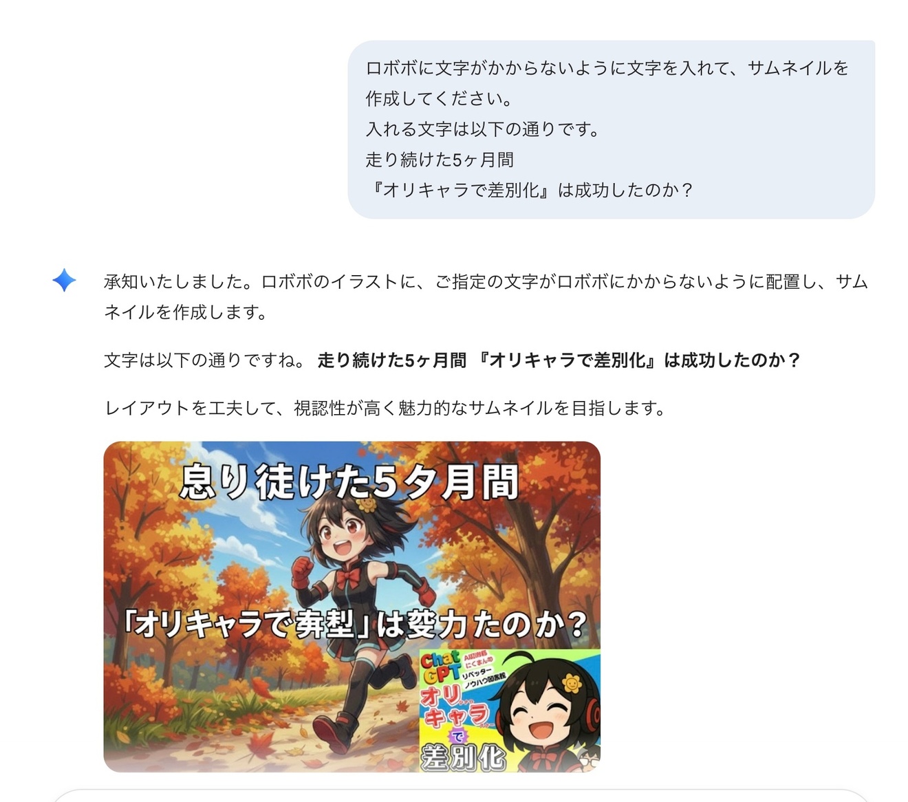 2025-11-23 9.00の画像.jpeg