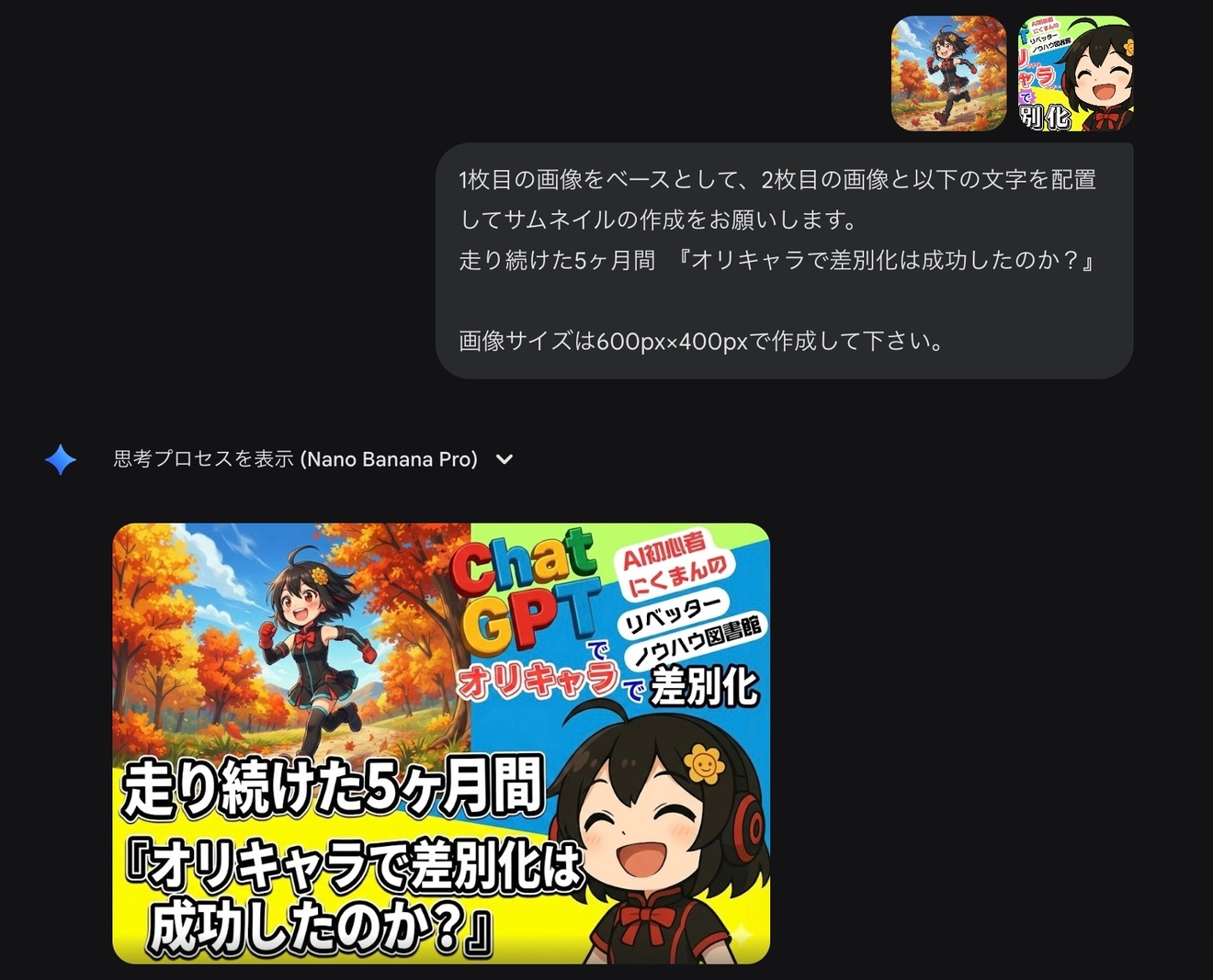 2025-11-24 5.17の画像.jpeg