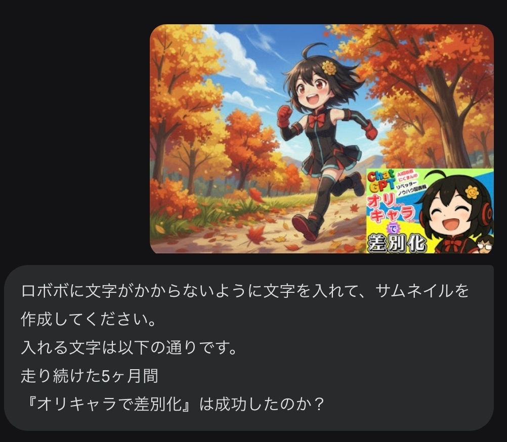 2025-11-24 6.13の画像.jpeg