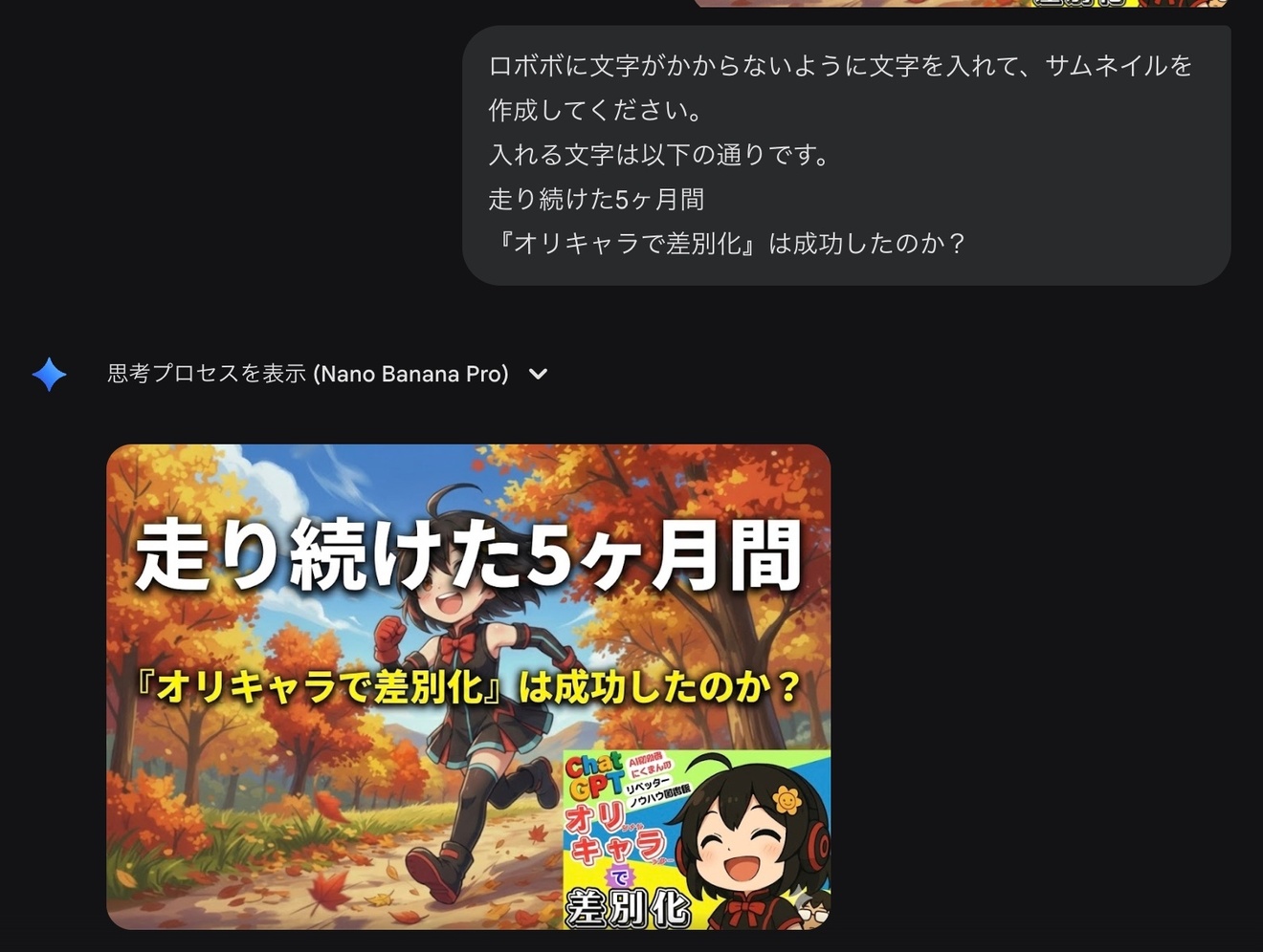 2025-11-24 5.12の画像.jpeg