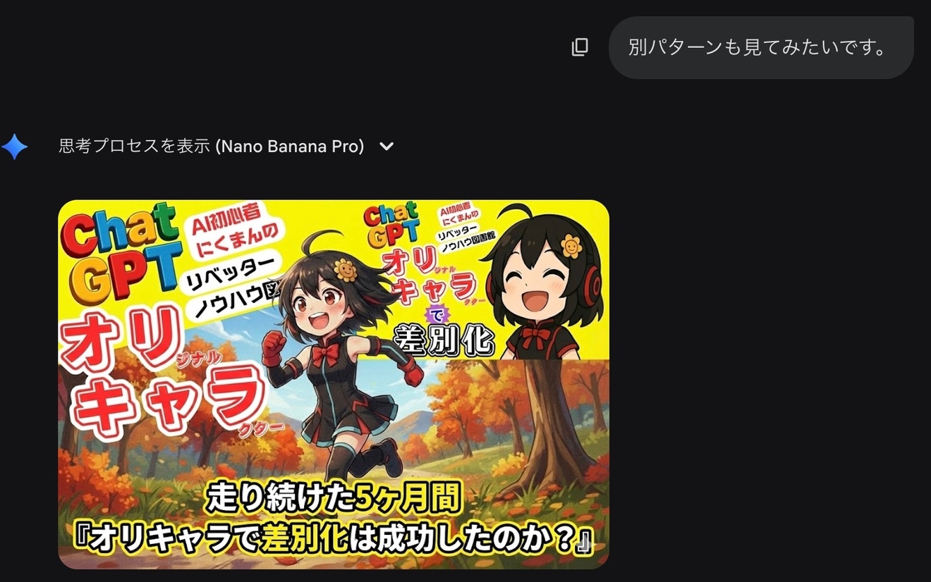 2025-11-24 6.21の画像.jpeg