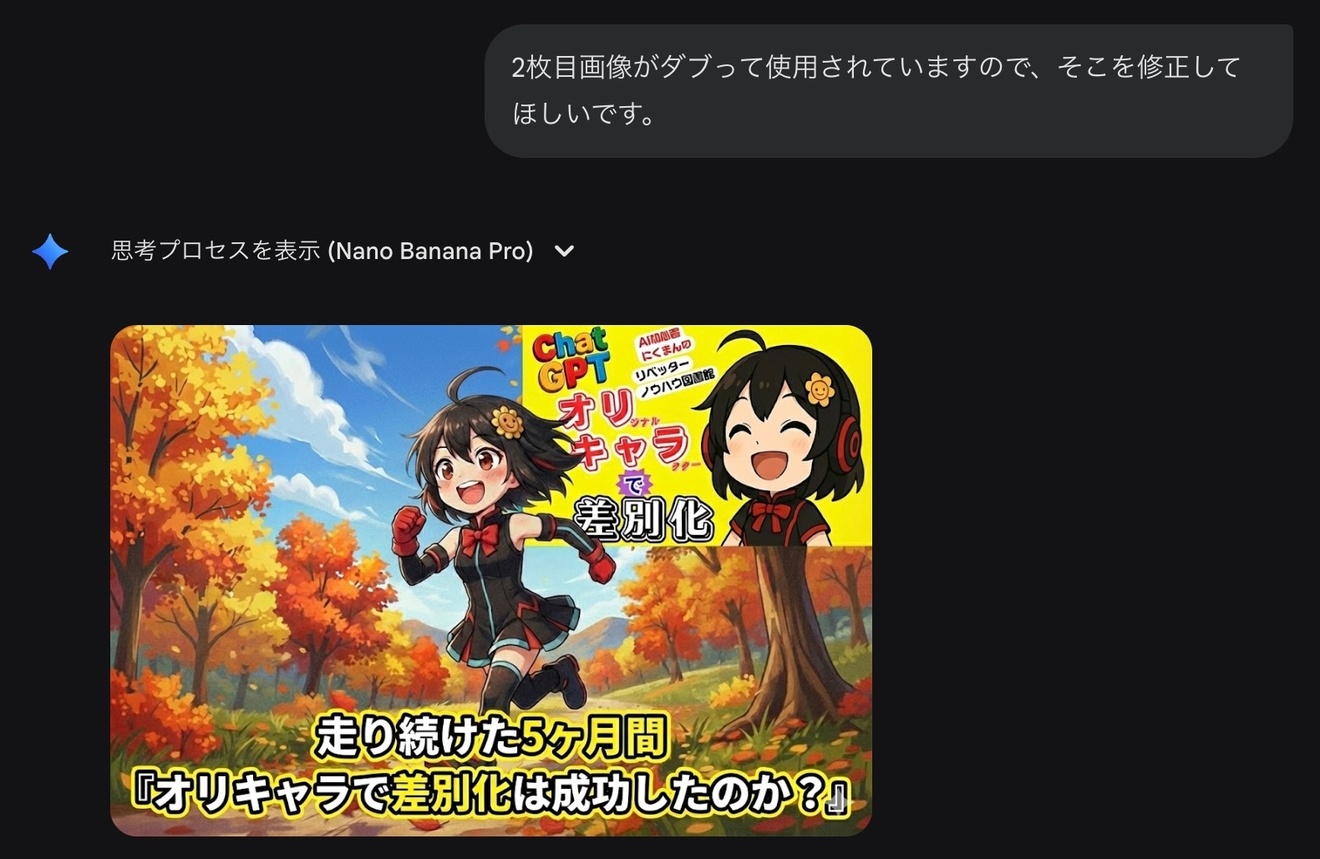 2025-11-24 6.22の画像.jpeg