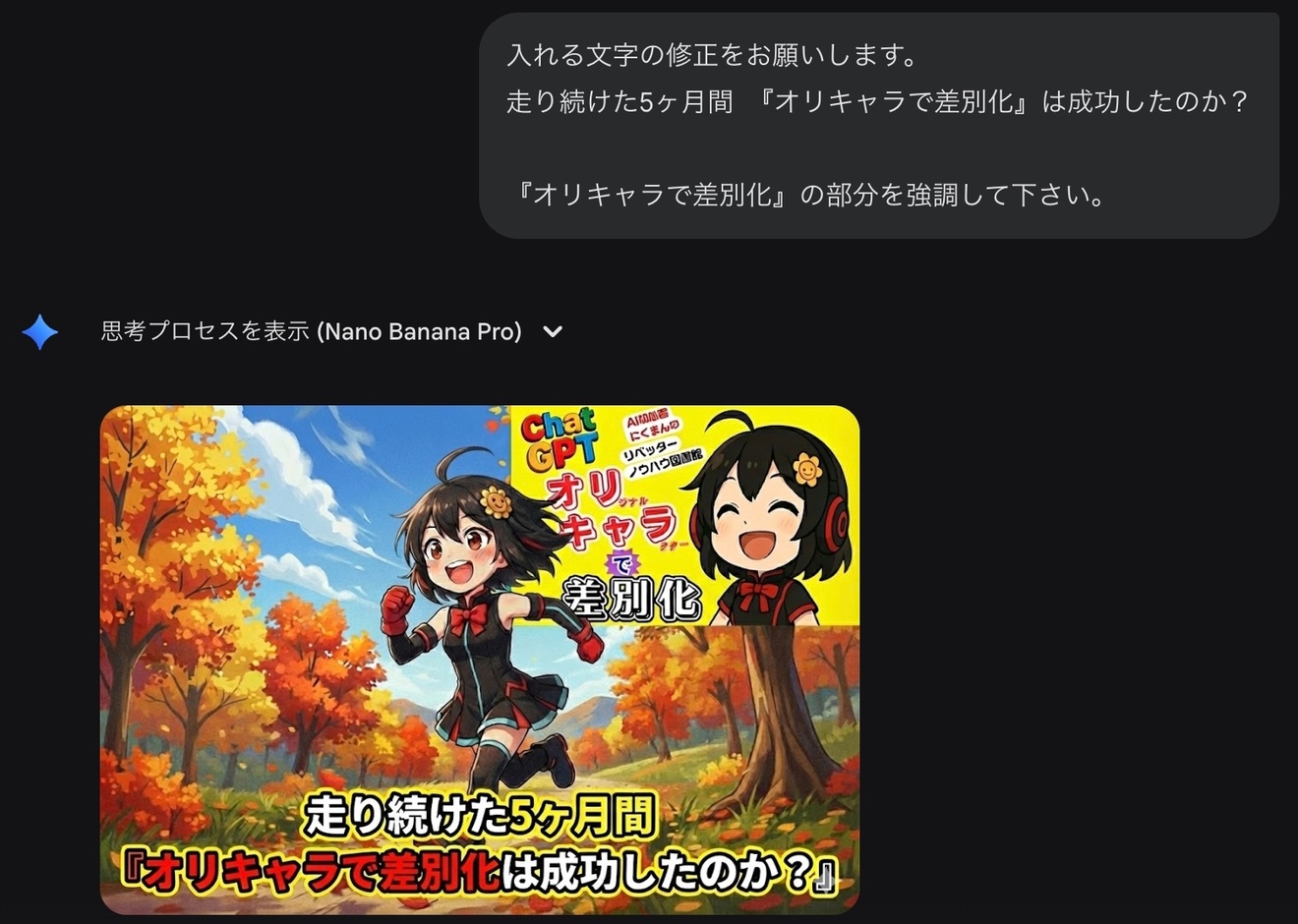 2025-11-24 6.24の画像.jpeg