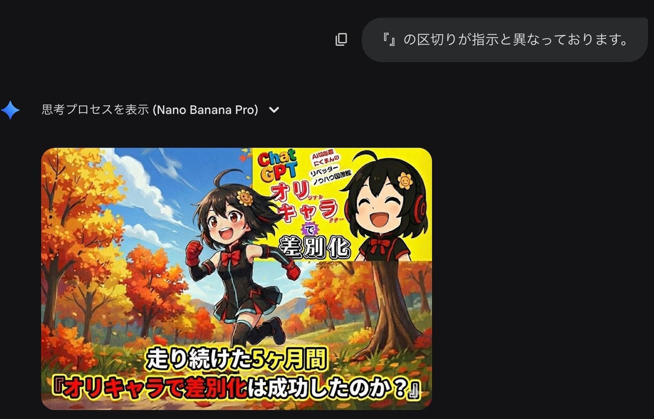 2025-11-24 6.29の画像.jpeg