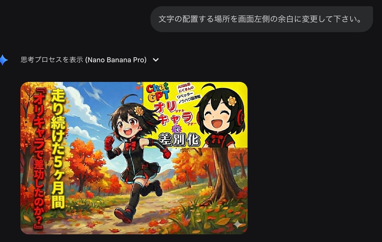 2025-11-24 6.31の画像.jpeg