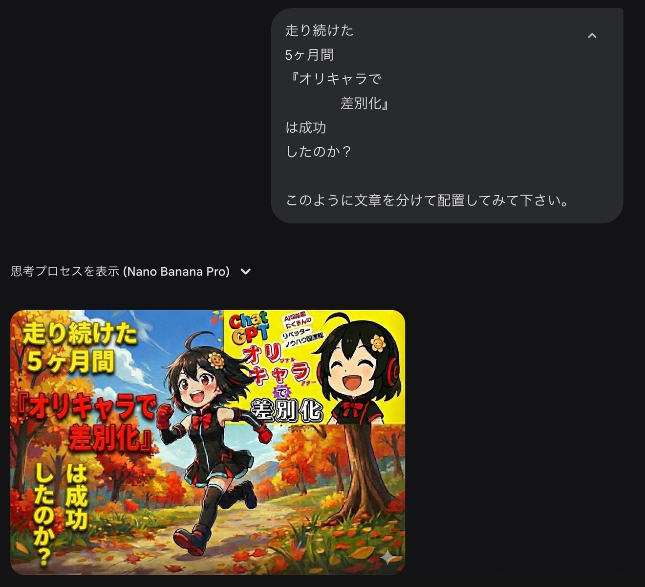 2025-11-24 6.34の画像.jpeg