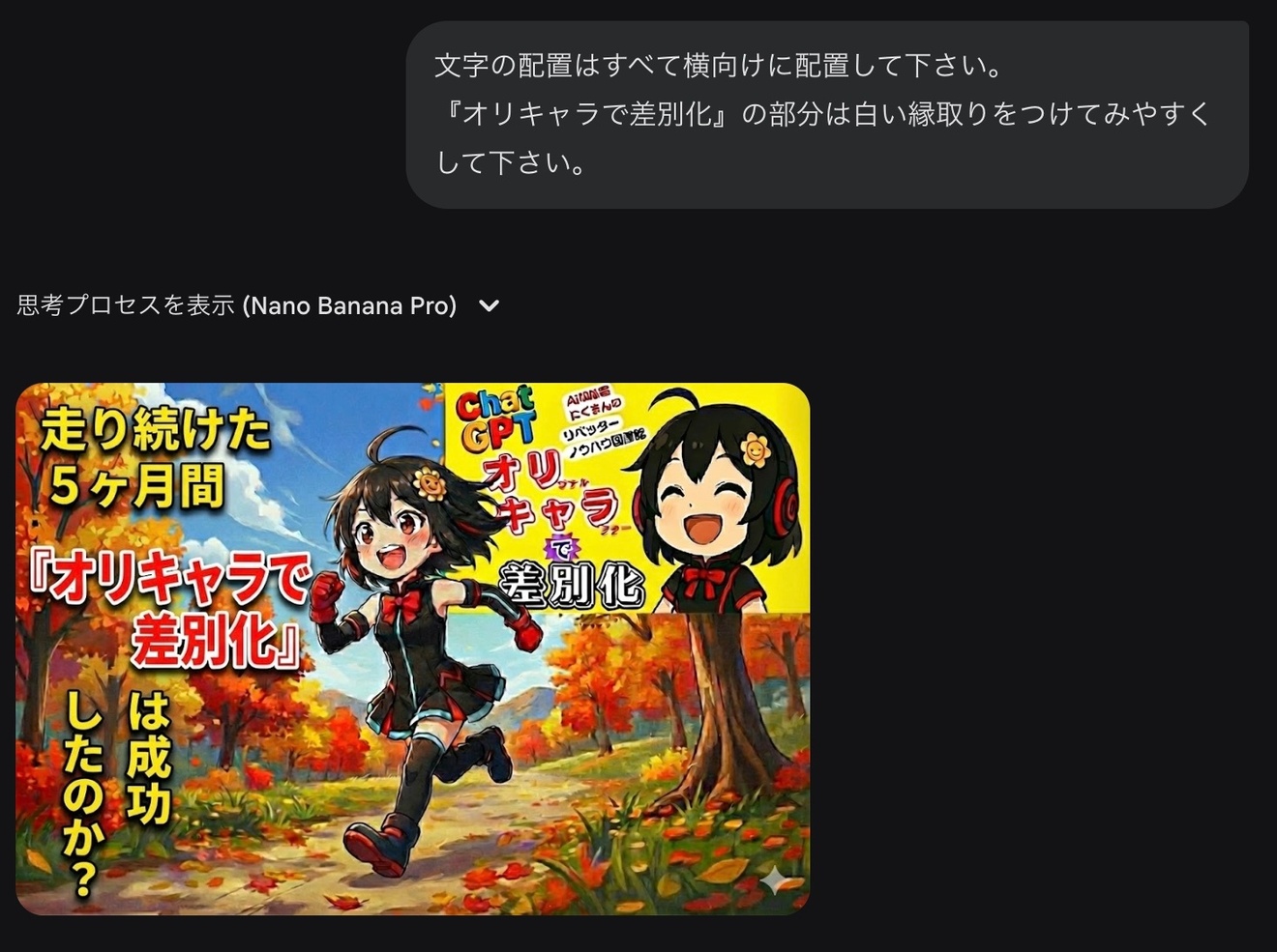 2025-11-24 6.36の画像.jpeg