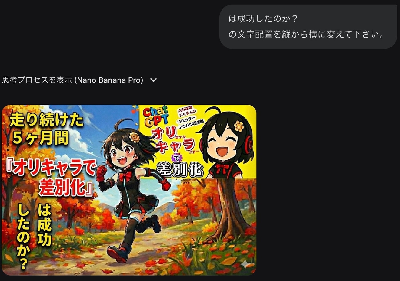 2025-11-24 6.36の画像.jpeg