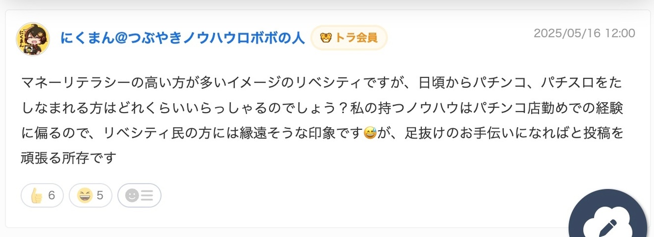 2025-11-24 8.44の画像.jpeg