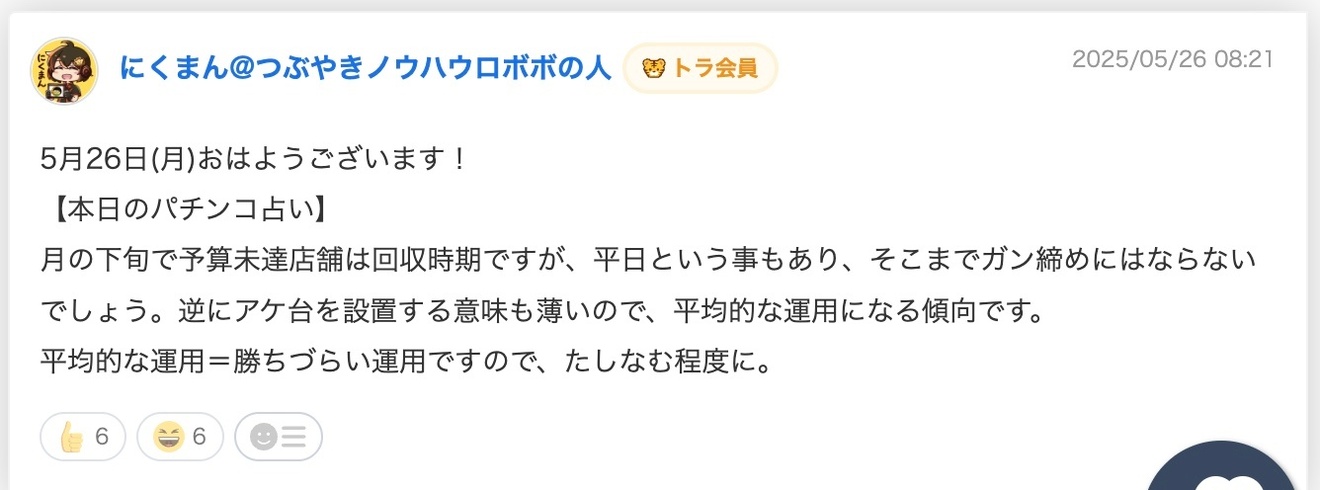 2025-11-24 8.45の画像.jpeg