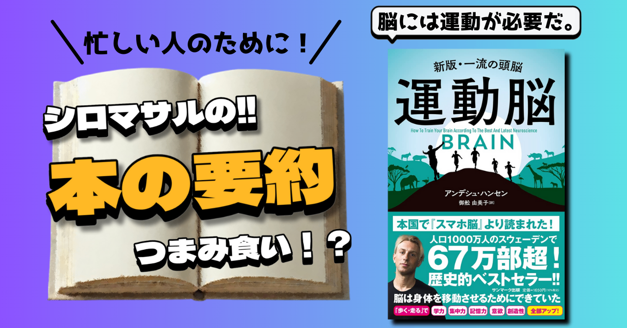 note_見出し用 (1).png