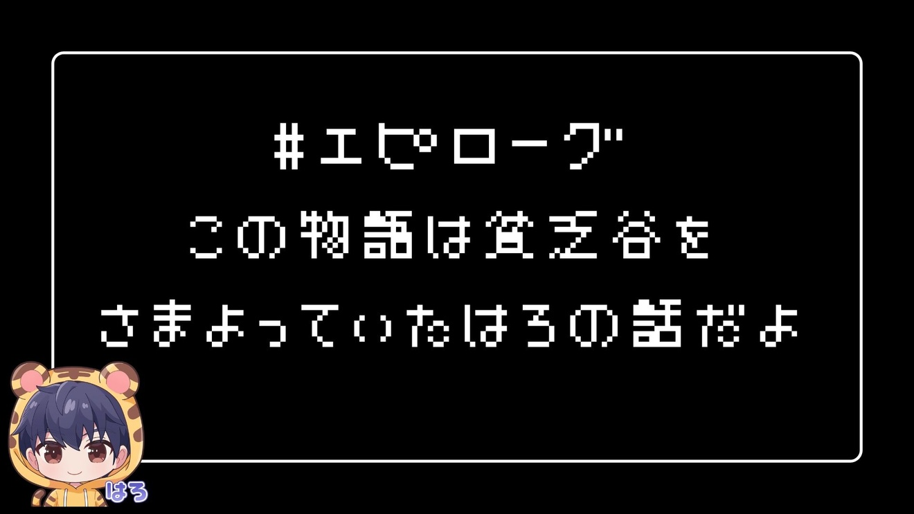 黒 ドット絵 ゲーム タイトル オープニング YouTube 動画 アニメーション.jpg