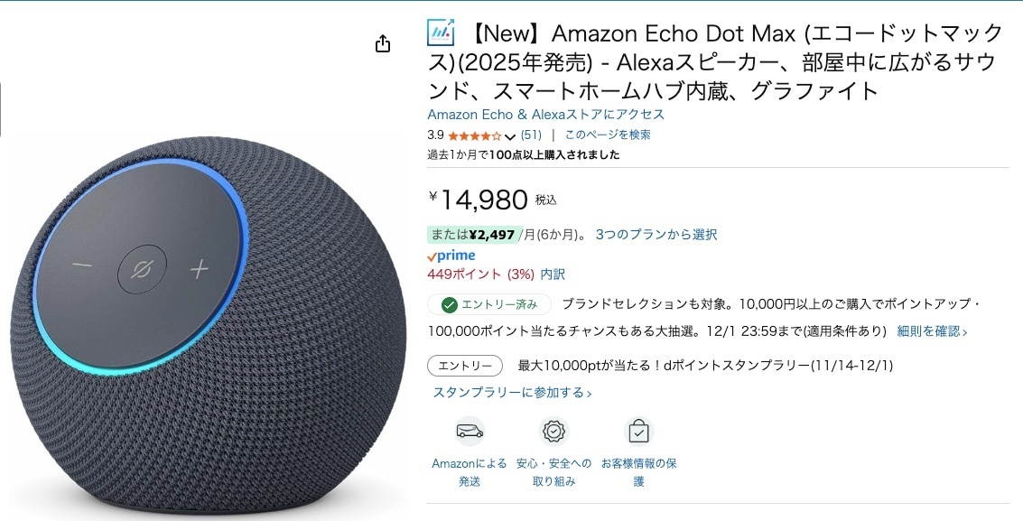 2025-11-25 11.33の画像.jpeg