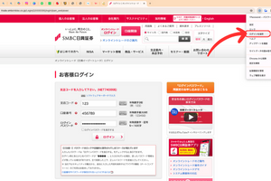 名称未設定のデザイン (1).png