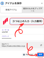 名称未設定のデザイン (4).png