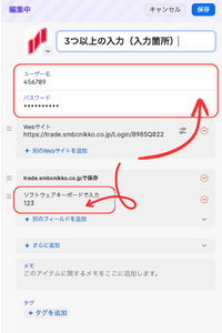名称未設定のデザイン (5).png