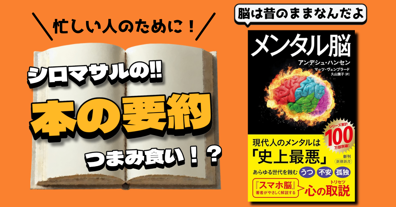 note_見出し用 (1).png