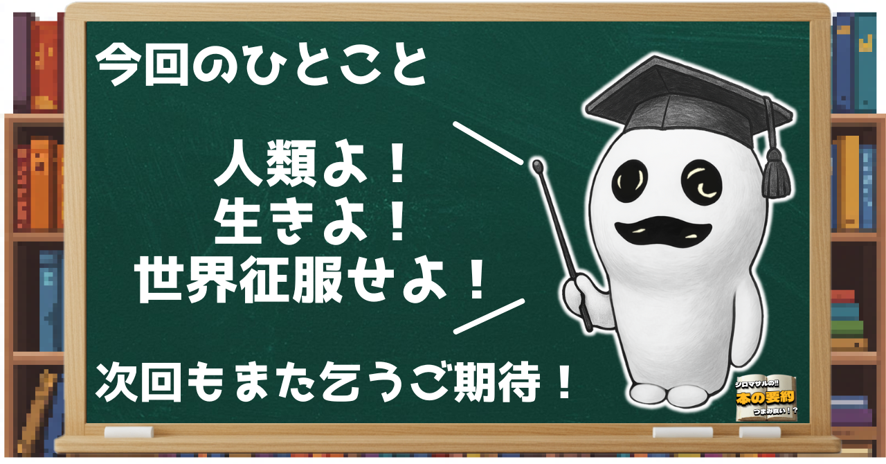 note_見出し用 (1).png