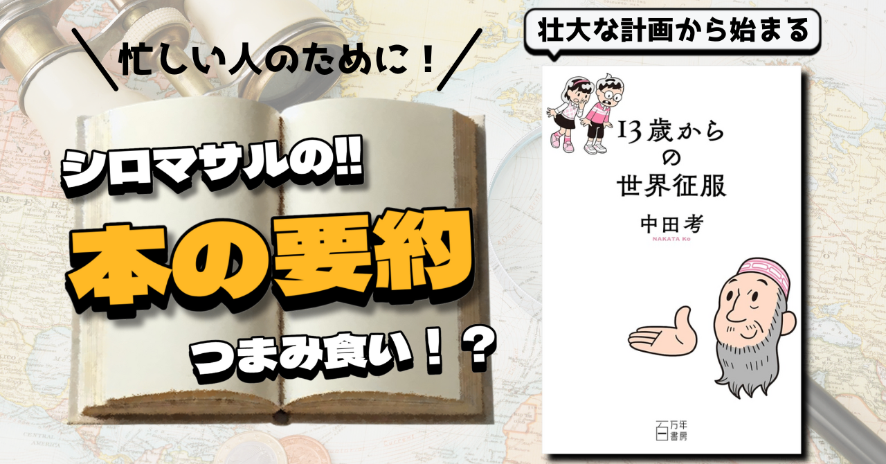 note_見出し用 (2).png